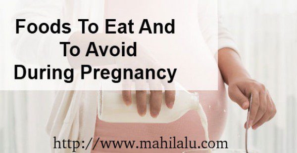What to Avoid during Pregnancy!