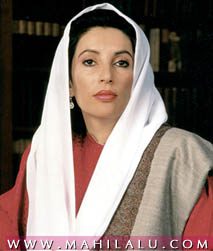 Bhutto Benazir Success Story