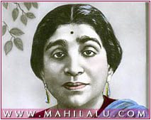 Sarojini Naidu Success Story