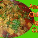 Andhra Chicken Iguru Curry | Andhra Chicken Iguru Recipe | How to Cook Andhra Chicken Iguru Curry