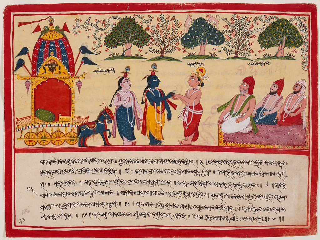 Bhagavata Purana