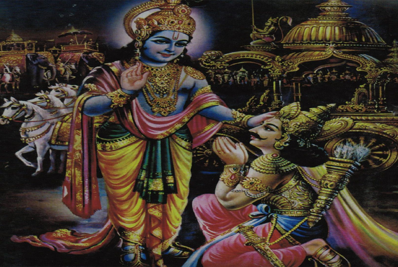 Bhagavad Gita Telugu Chapter 2 Verse 3 Sloka